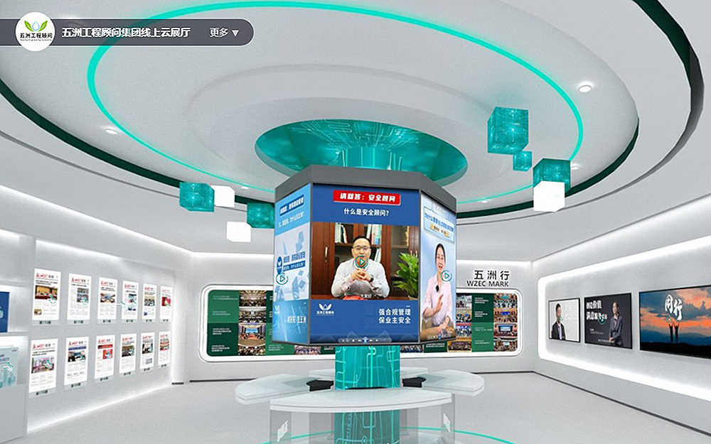 線上3D展館如何幫助企業提升商務洽談成功率？