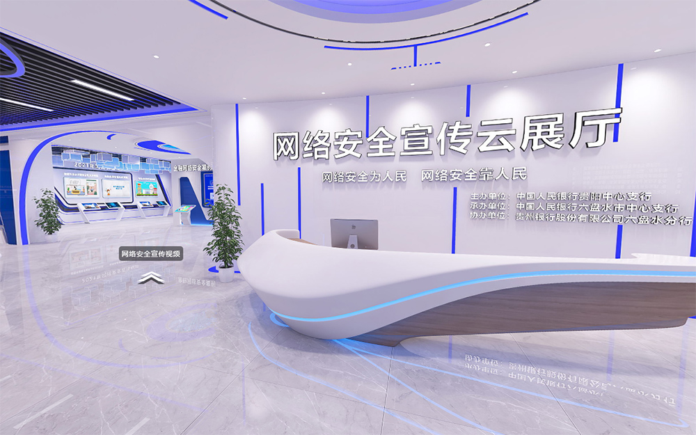 如何避免在網上三維虛擬展館建設中的版權隱患？