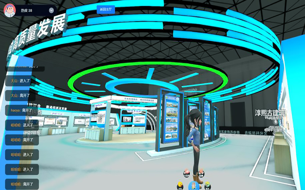 云上虛擬會展：比線下展會還好玩的線上VR展會