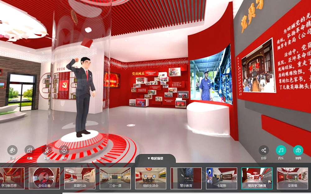 數字人在VR黨建云展廳教學中怎樣提升歸屬感？