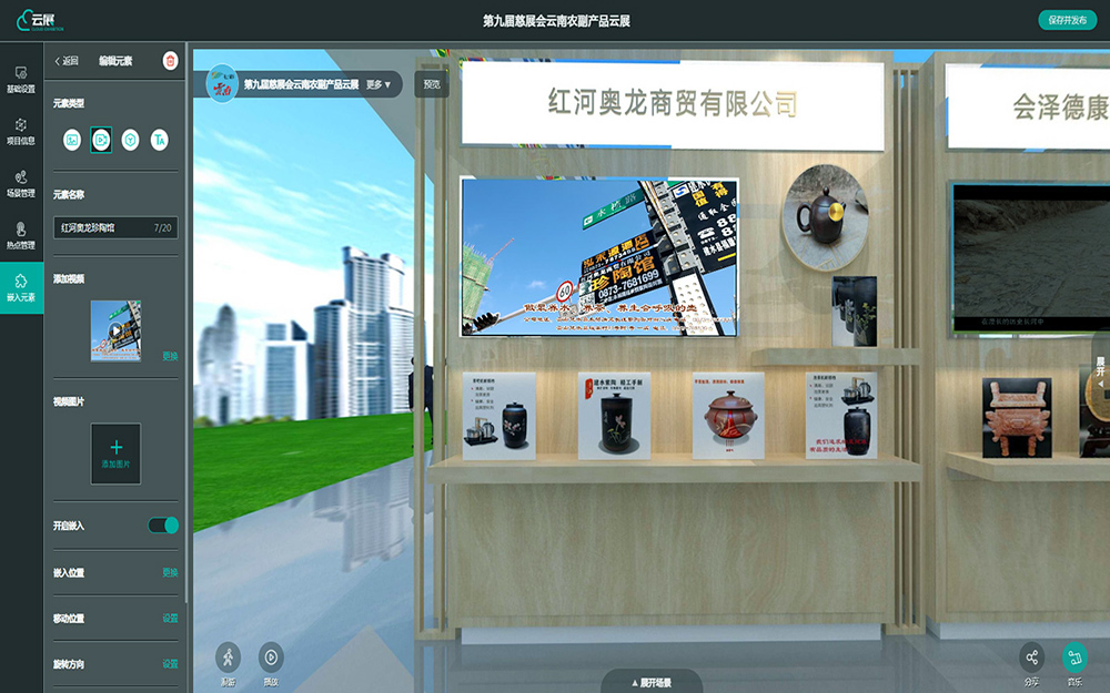 網上3D虛擬展廳用什么軟件做？6種好用工具推薦