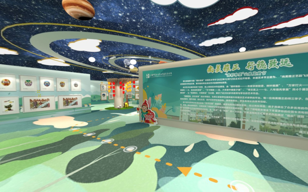 確保3D網上展廳的顏色設計觸動觀眾情感有哪些？