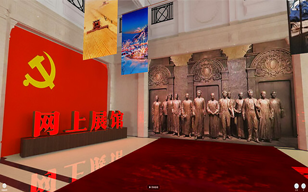 如何讓VR網上虛擬展廳的入口顯眼又不突兀？