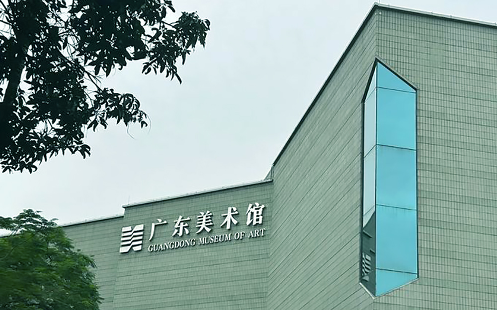 廣東美術館如何通過線上虛擬展廳滿足觀眾的需求？