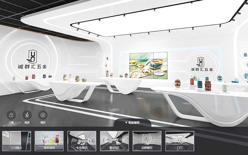 在VR線上虛擬展廳中，如何讓用戶牢記品牌形象？