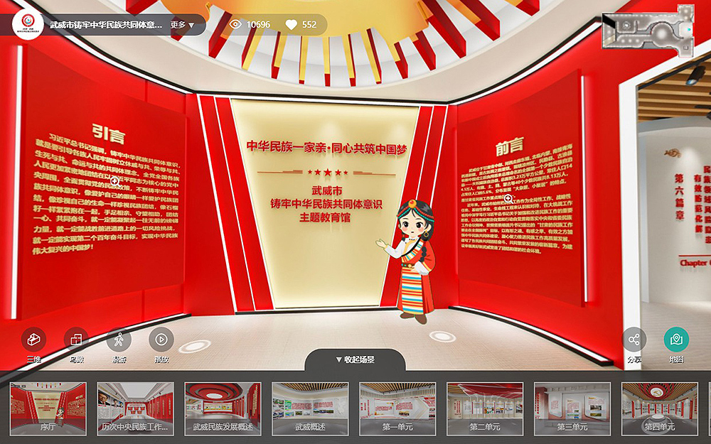 紅色黨建虛擬展廳的氛圍營(yíng)造需要注重哪些細(xì)節(jié)？