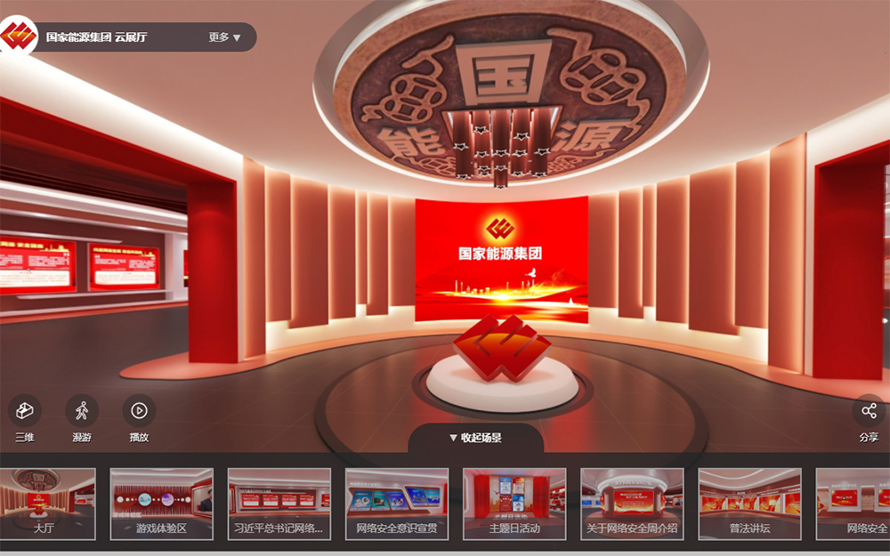 如何利用網絡安全云展廳提升公眾的網絡安全意識？