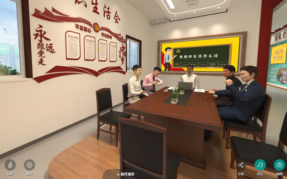 智慧黨建虛擬展廳能實(shí)現(xiàn)多人互動(dòng)式黨建學(xué)習(xí)嗎？