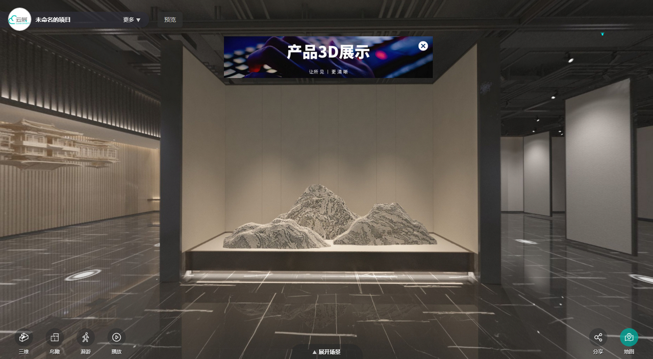 VR云展科技平臺的廣告展示效果界面